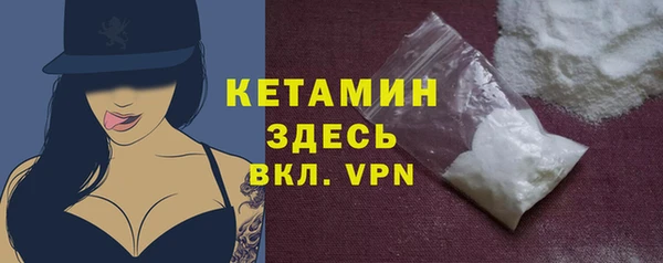 COCAINE Касимов